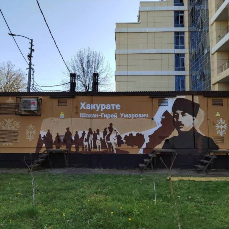 Çerkes (Adıge) Özerk Oblastı’nın ilk başkanı Şahan-Girey Hakurate’nin portresinin grafiti yapıldı.