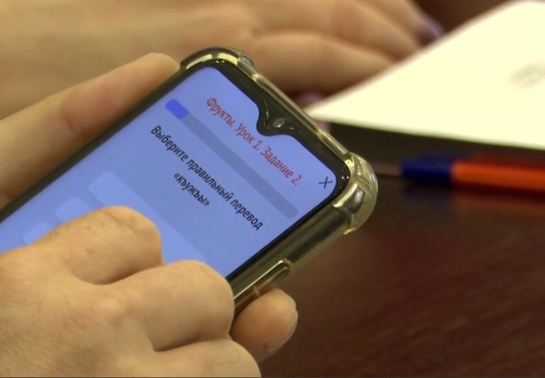 Adıgey’de Çerkesçeyi öğrenmek isteyenler için bir mobil uygulama kullanıma sunuldu