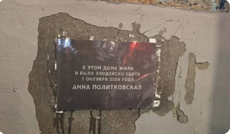 Anna Politkovskaya’nın anısına asılan levhalara yönelik saldırılar sürüyor