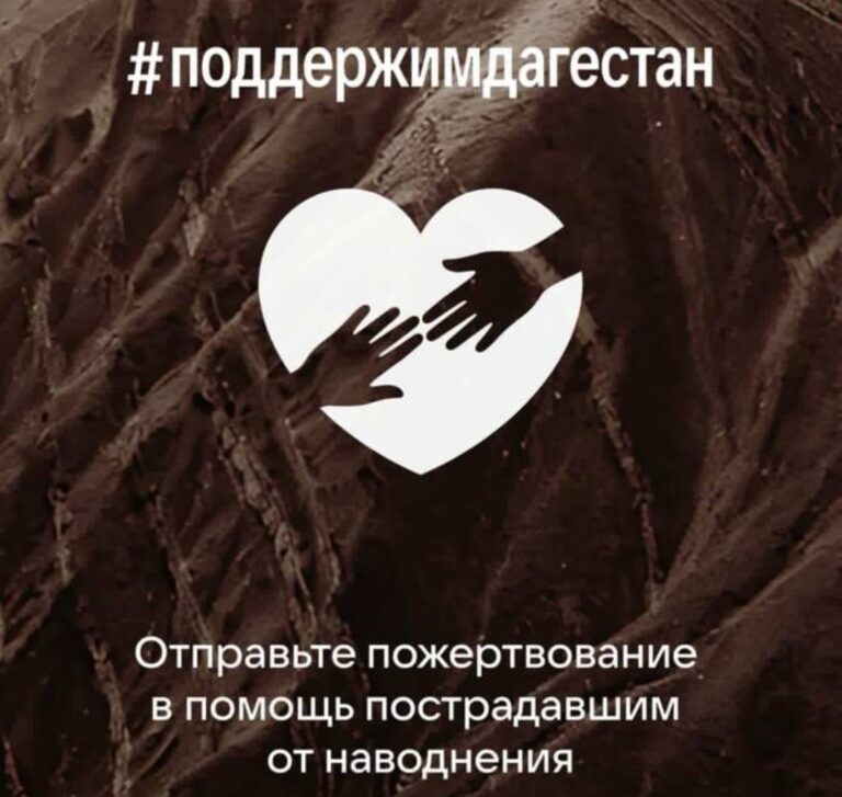 Kabardey-Balkar Cumhuriyeti insanları Dağıstan için yardım toplamaya devam ediyor